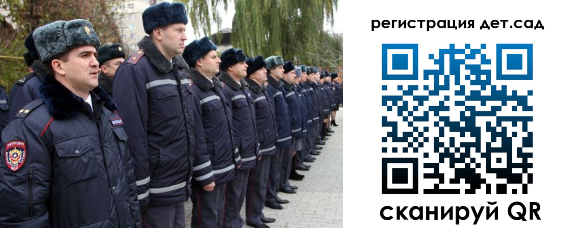 регистрация для школы в Нурлате