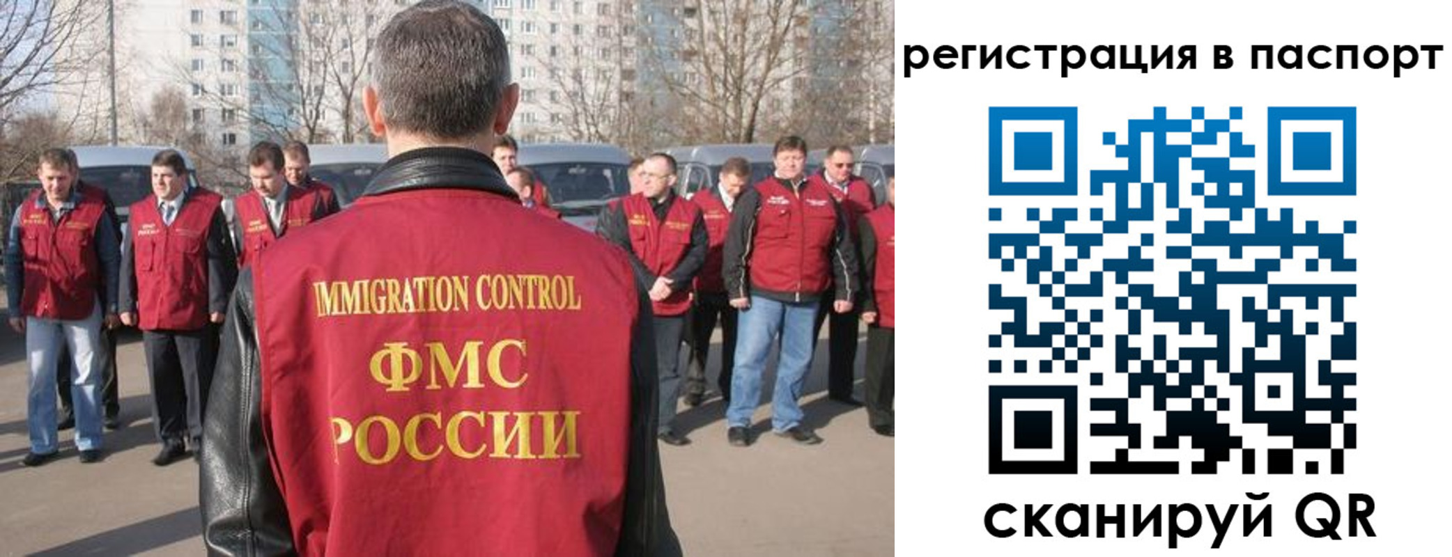 временная регистрация купить в Нурлате