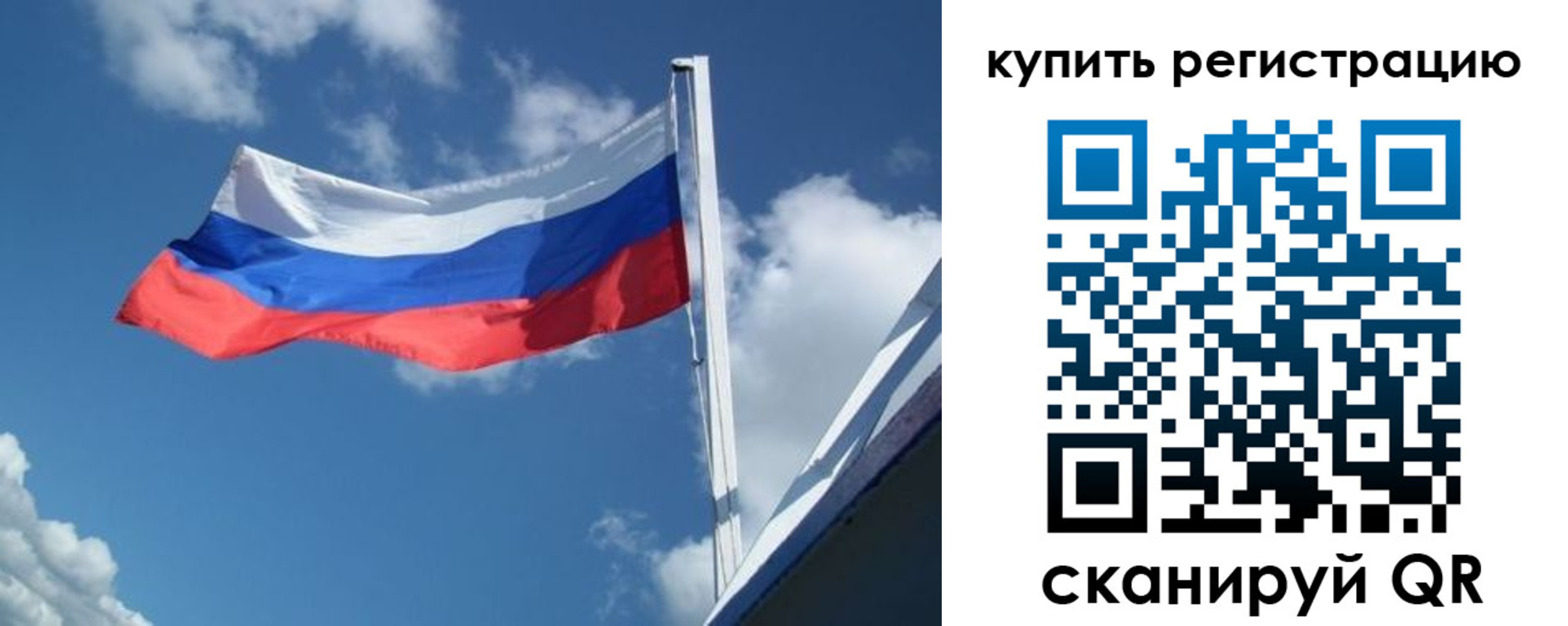 прописка от собственника в Нурлате