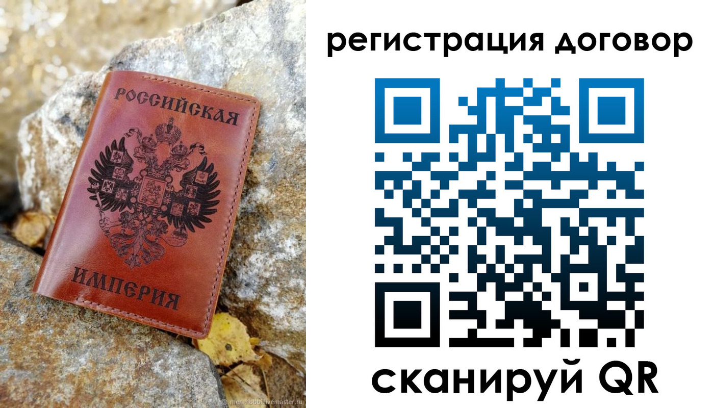 временная регистрация госуслуги в Нурлате
